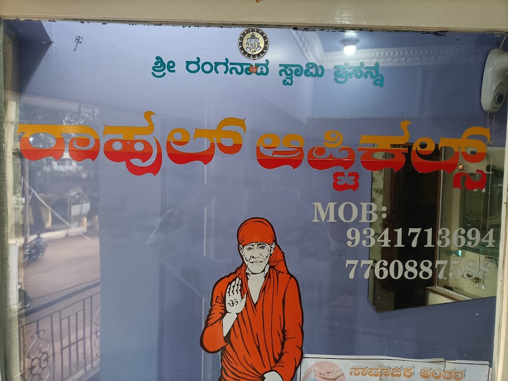 Rahul Opticals