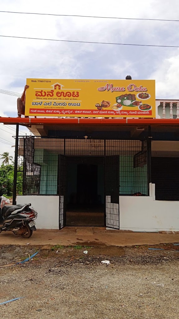 Mane Oota