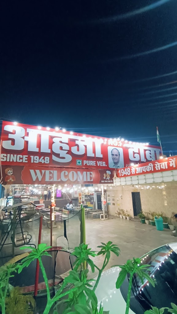 No 1 Ahuja Dhaba By Ashok Kumar