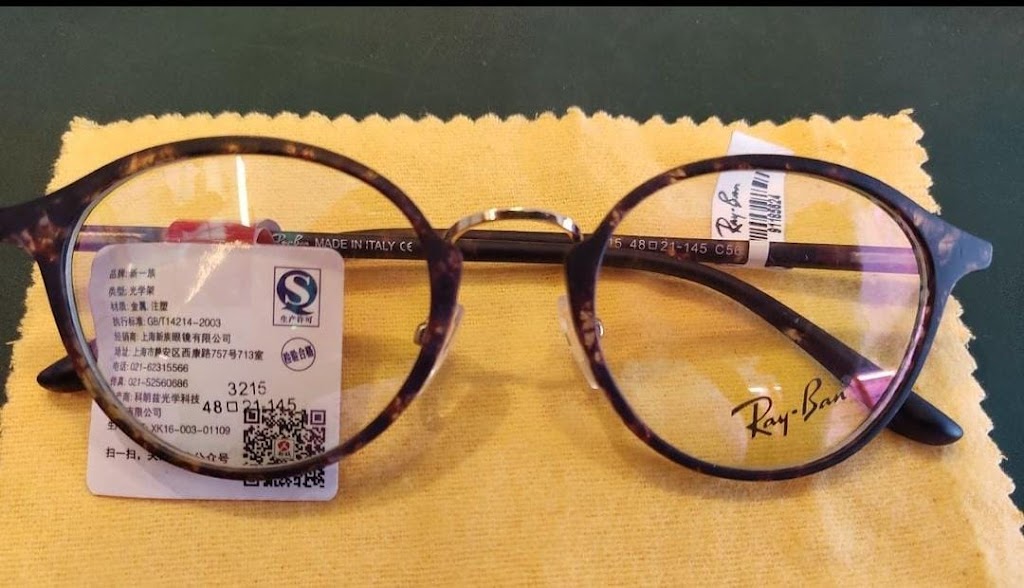 Galaxy Vision Care