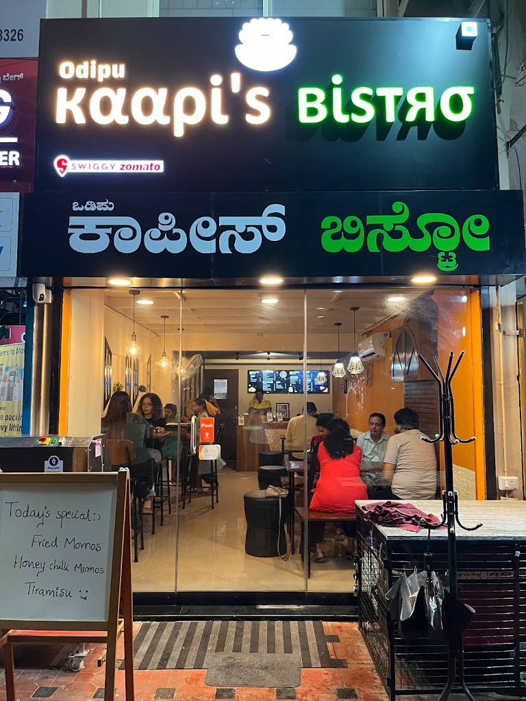 Odipu Kaapi S Bistro