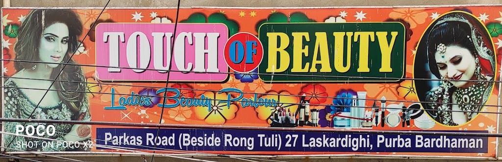 Touch Of Beauty Ladies Beauty Parlour