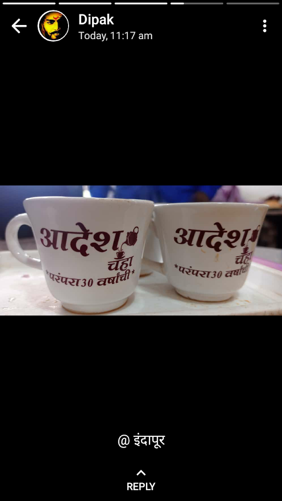 Hotel Aadesh