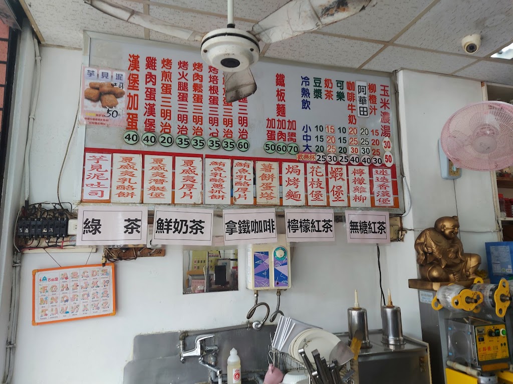 無尾熊早餐吧(國光店) 的照片