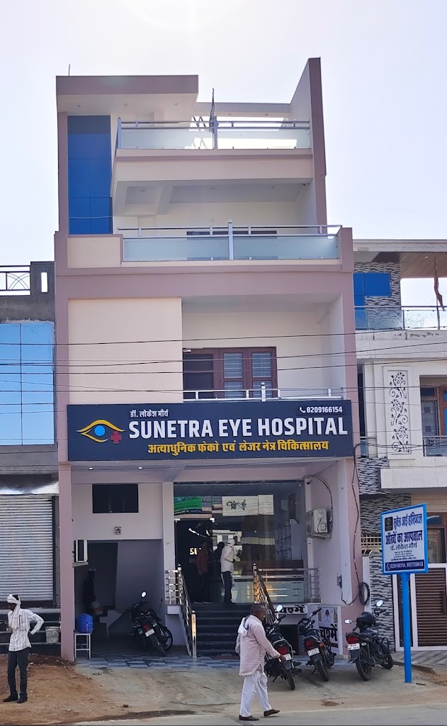 Sunetra Eye Hospital