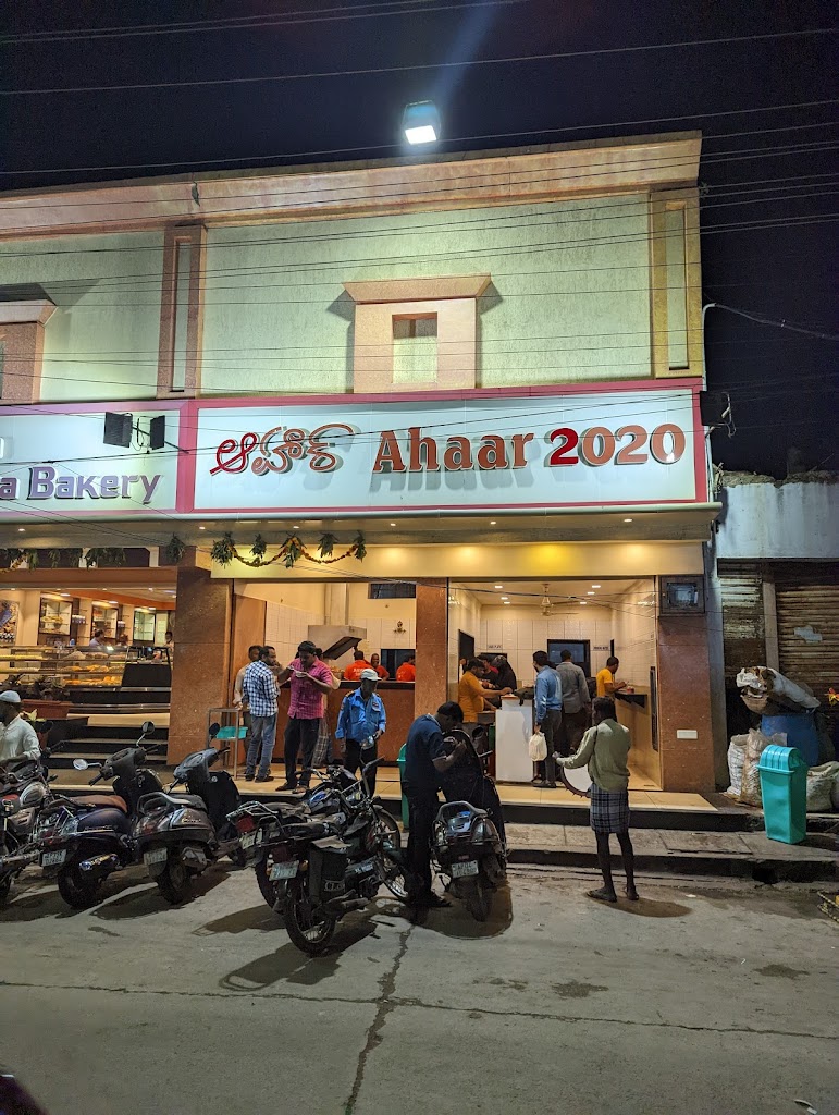 Ahaar 2020