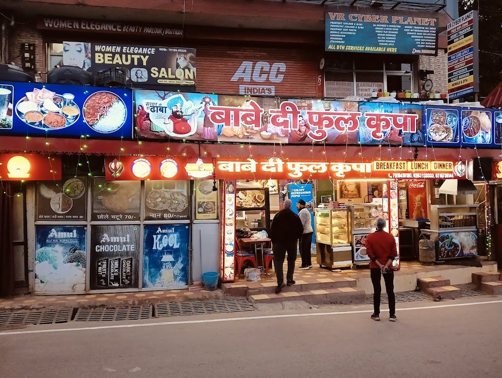 Babe Di Full Kripa Punjabi Dhaba
