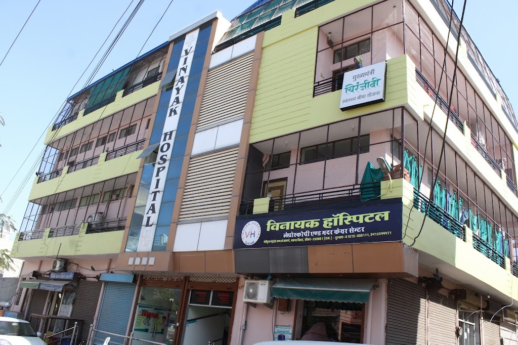 Dr. Vinayak Hospital