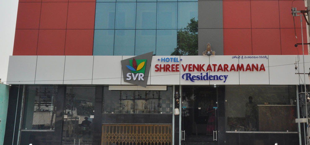 Svr Hotels In Tirupati