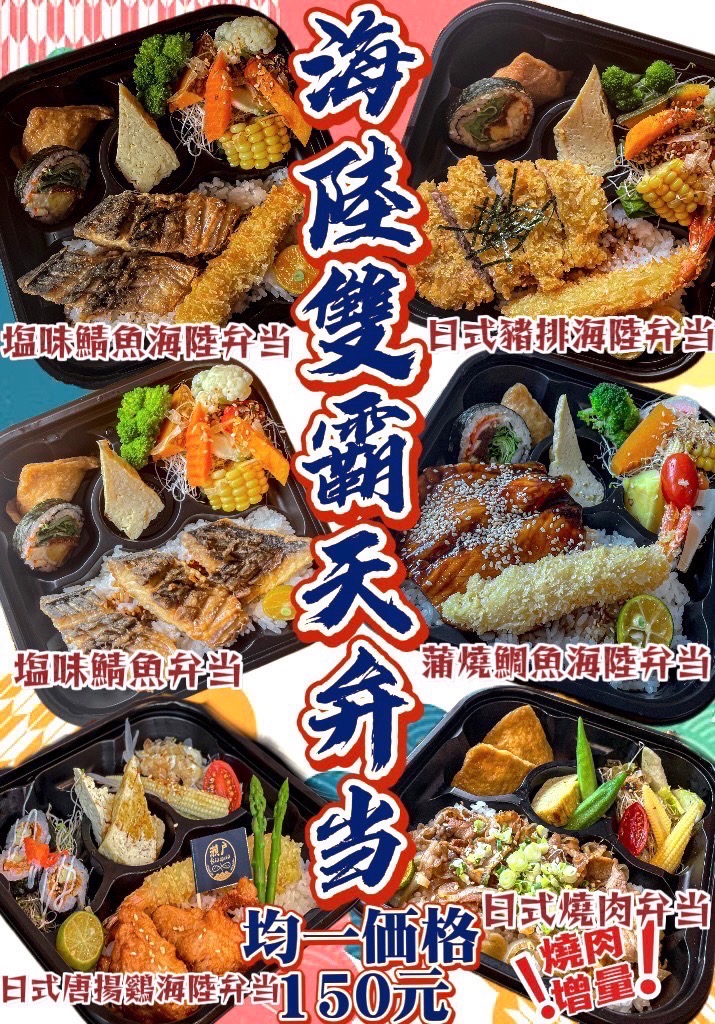 瀨戶ないかい日式料理店 的照片