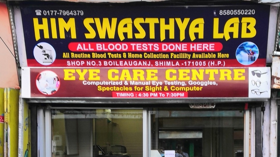 Eye Care Centre And Atulaya Healthcare
