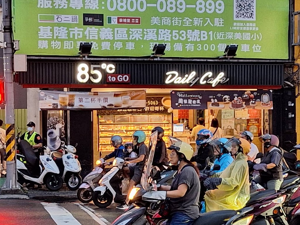 85度C咖啡蛋糕飲料(基隆義二店) 的照片