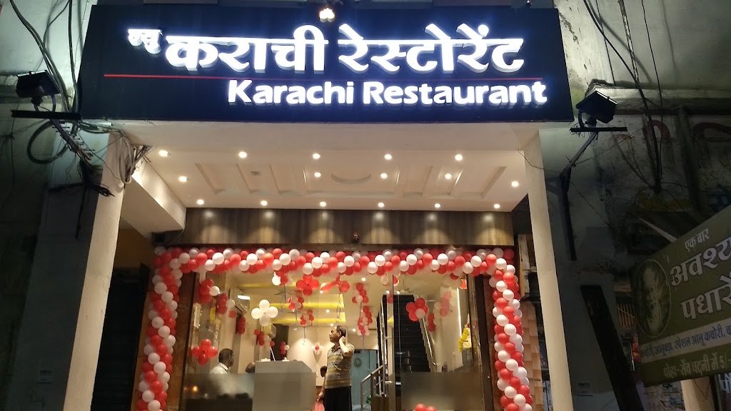Karachi Kastoor S Restaurant