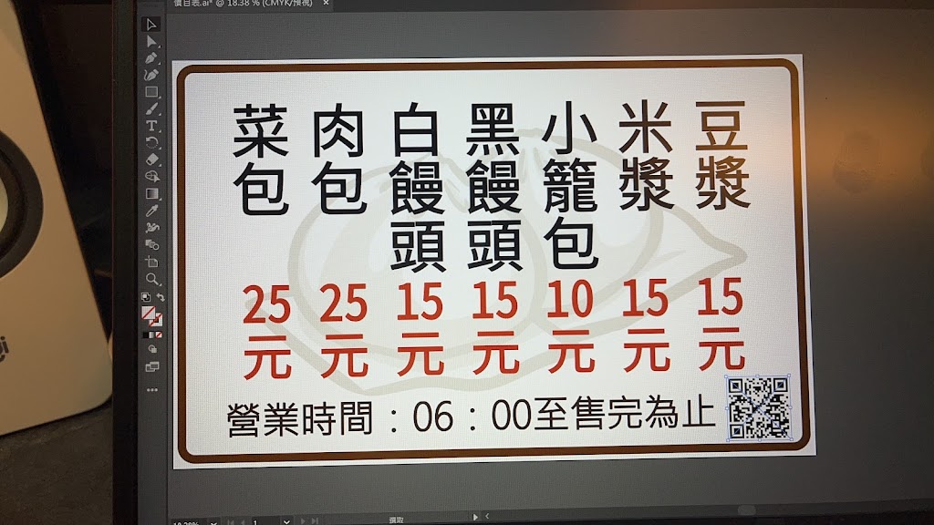 頭家小籠包、豆漿(潭子) 的照片