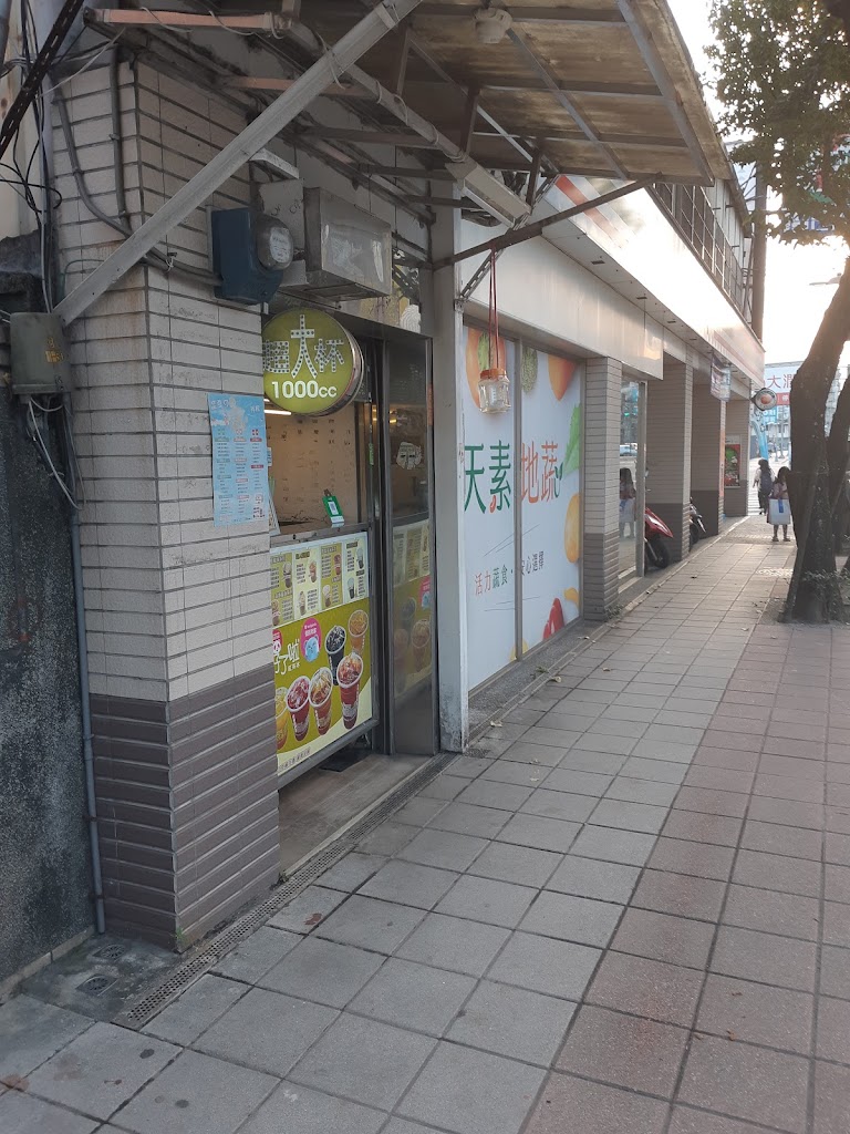 好了啦紅茶冰(土城永寧店) 的照片