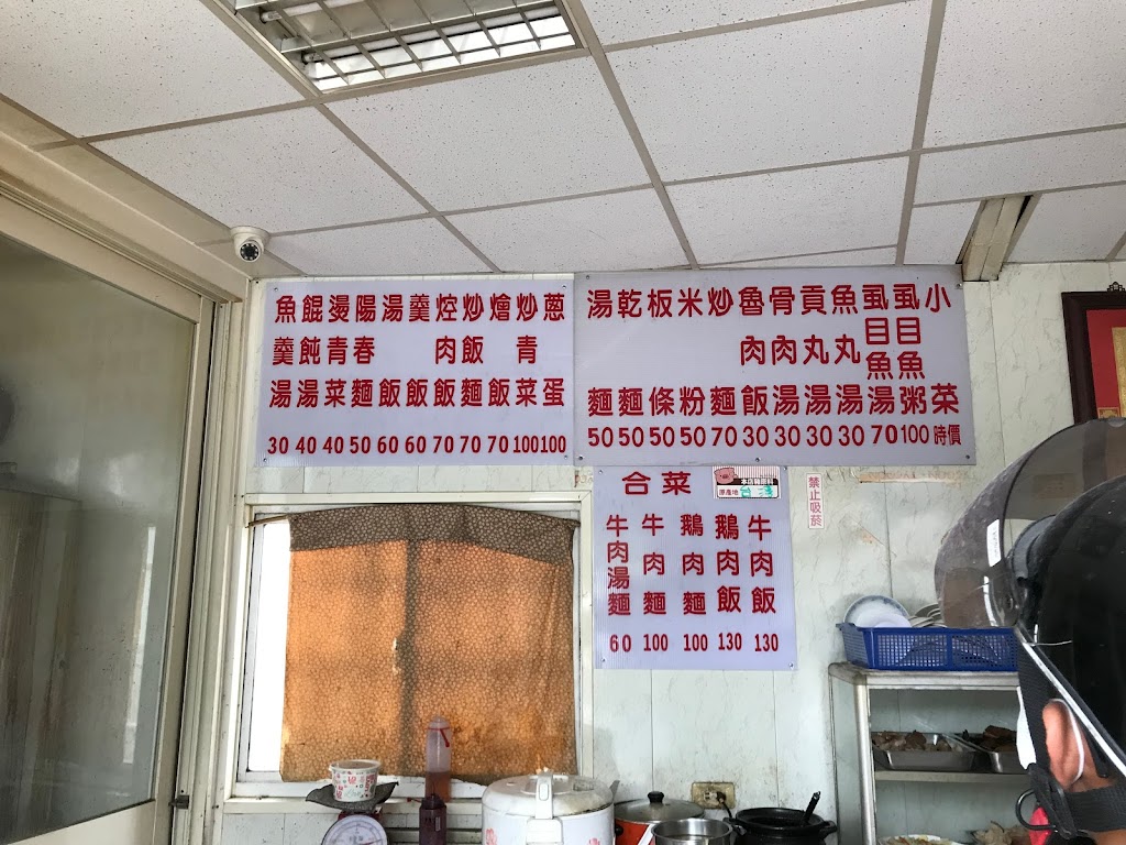 興隆小吃店 的照片