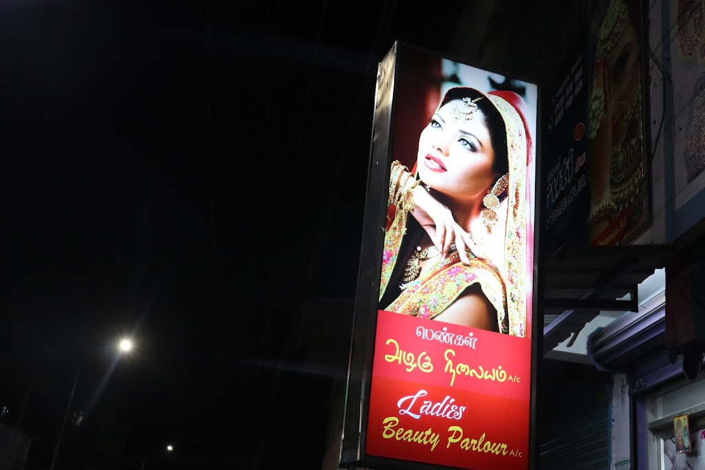 Shruti Beauty Parlour