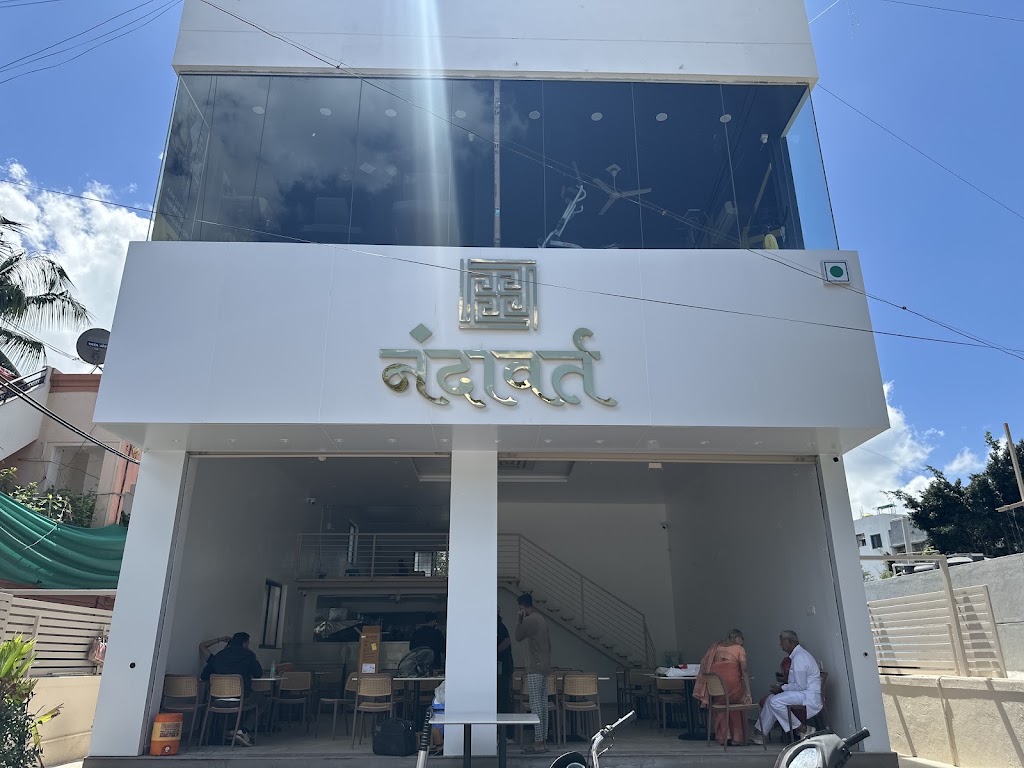 Nandavarta South Indian Restaurant
