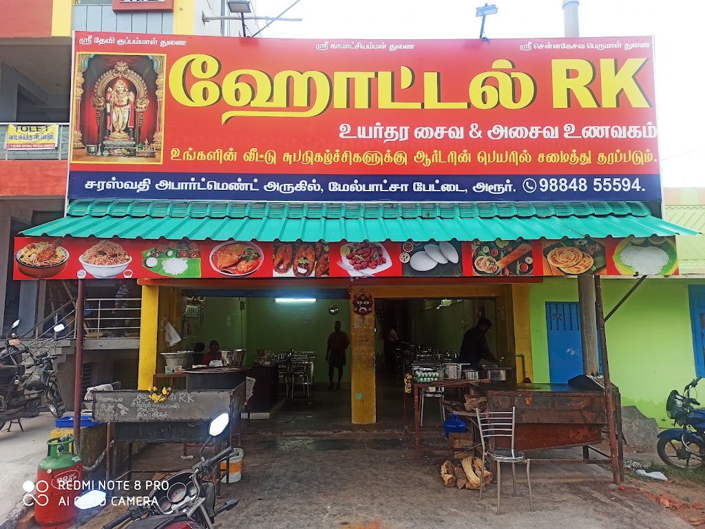 Hotel Rk Hotel Rk