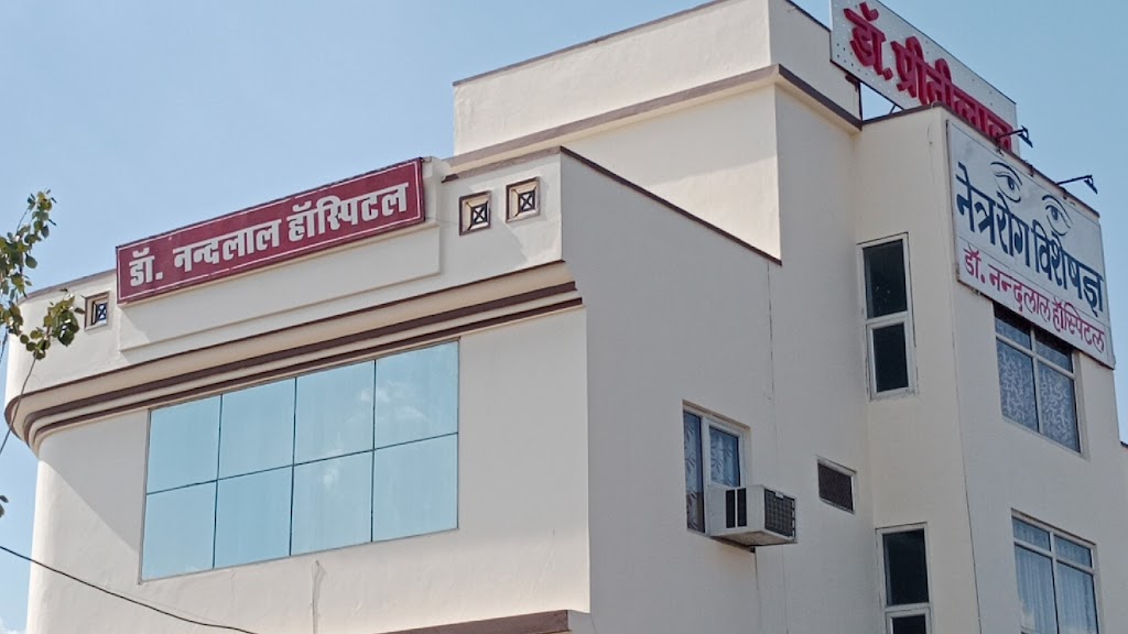 Nandlal Hospital Eye Care Center In Ajmer