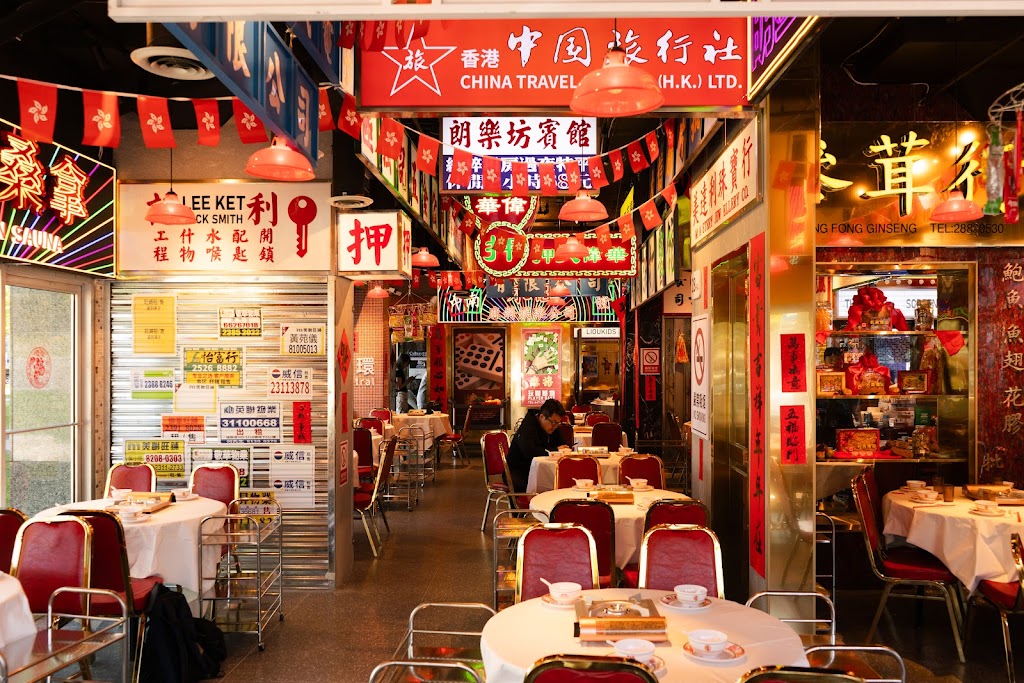 Loon Fong Hotpot