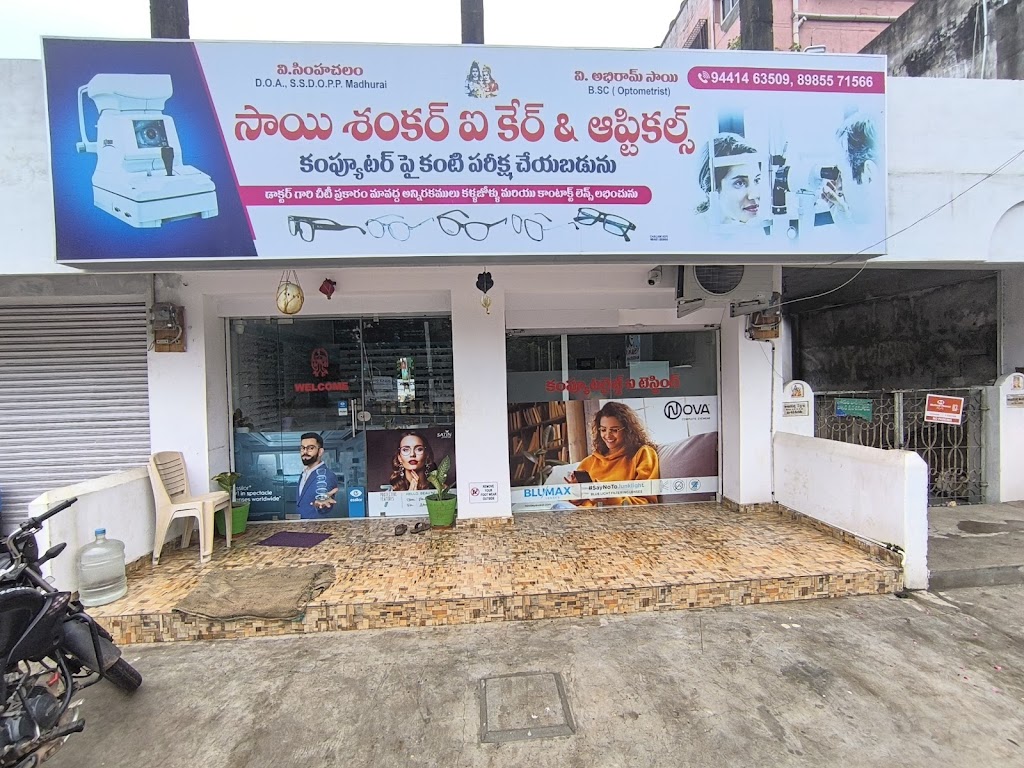 Sai Shankar Eyecare Opticals