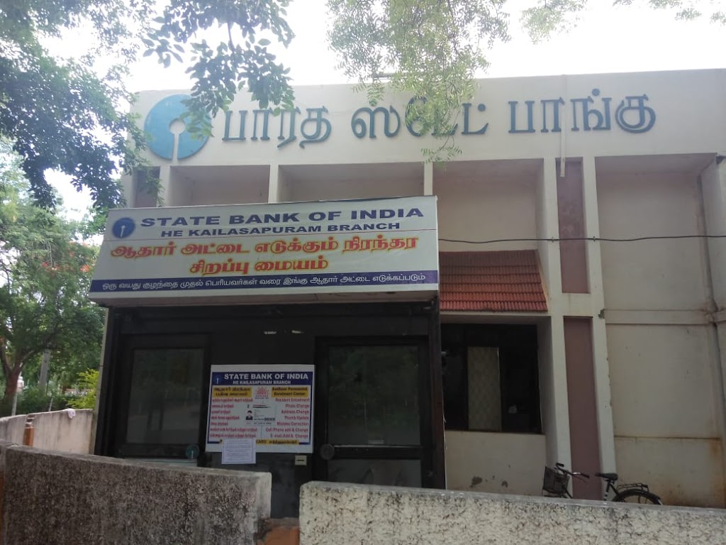 Aadhaar Enrollment Center