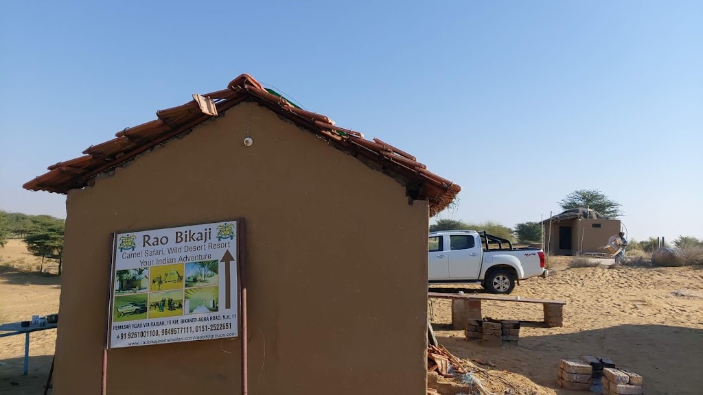 Wild Desert Resort A Unit Of Rao Bikaji Group Of Hotel Resort