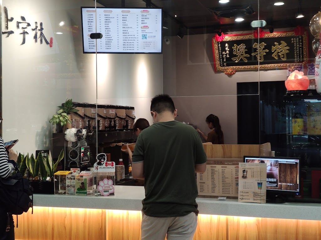 上宇林台中西屯中科店 的照片