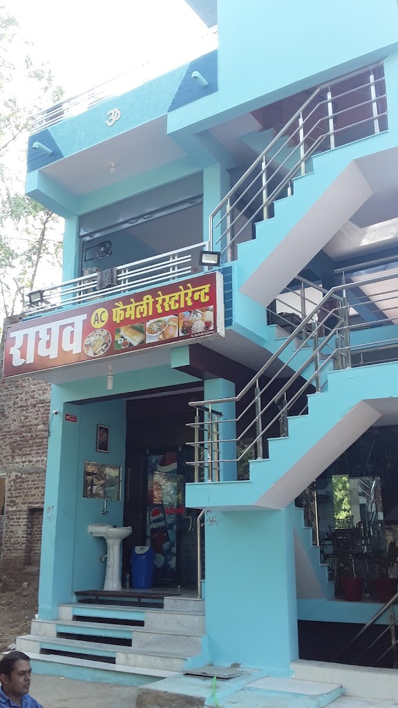 Raghav Hotel And Restaurant In Sheoganj