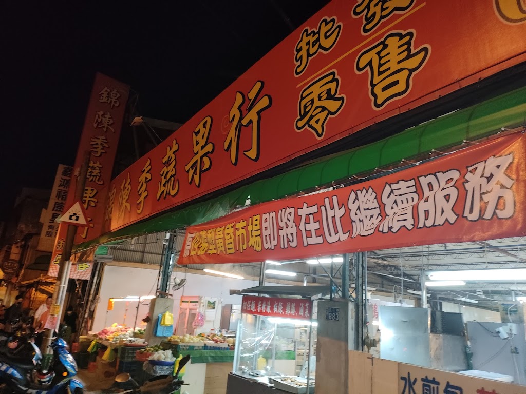 小師妹水煎包 的照片