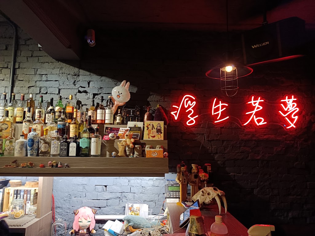 昨日 Yesterday Bar 23:59 的照片