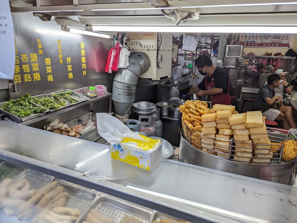 好佳蚵嗲 的照片