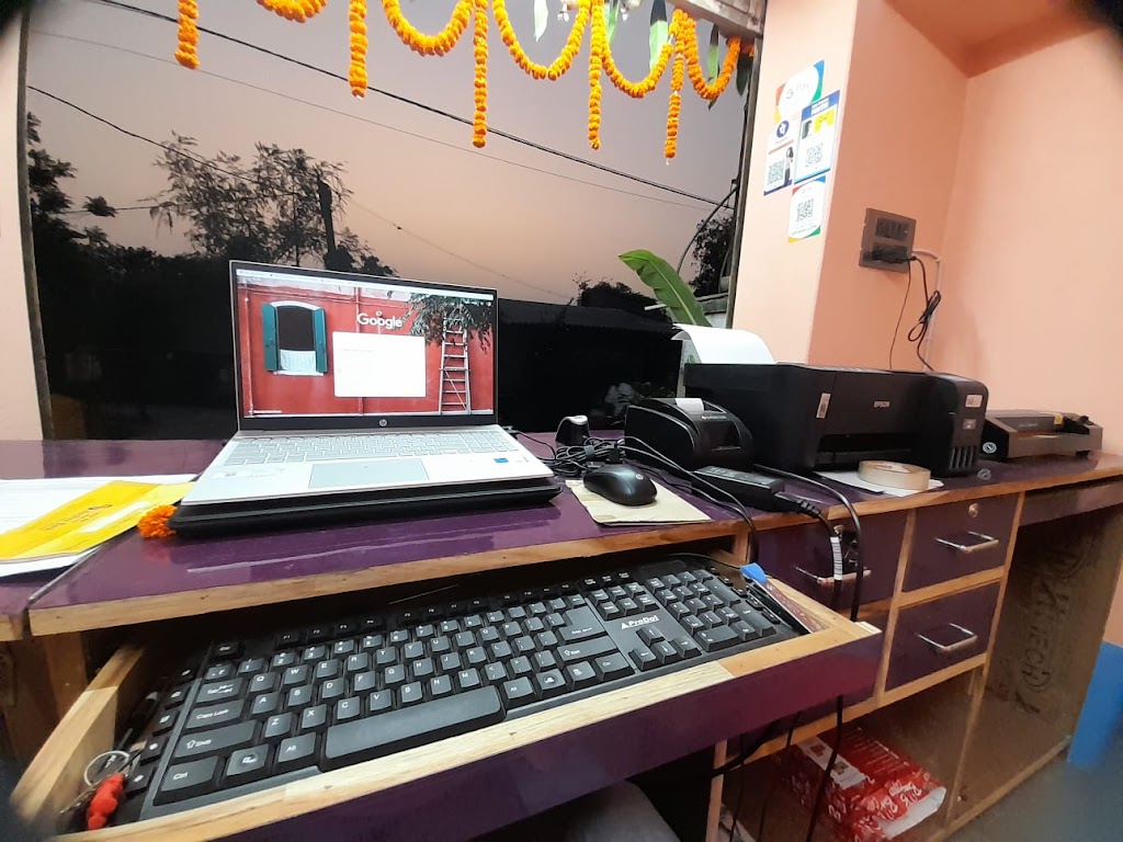 Rahul Online Centre Csc Centre Digital India