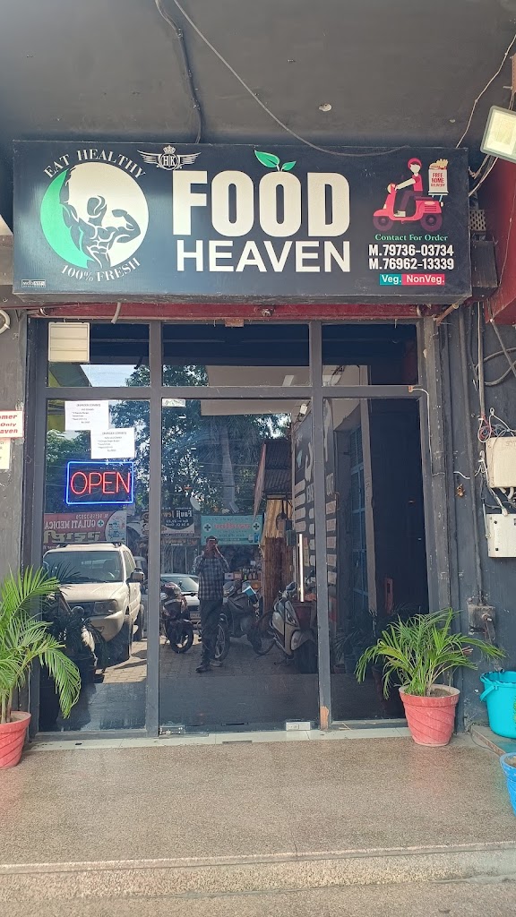 Hk Food Heaven Veg Restaurant In Banga Non Veg Restaurant Best Top Restaurant In Banga
