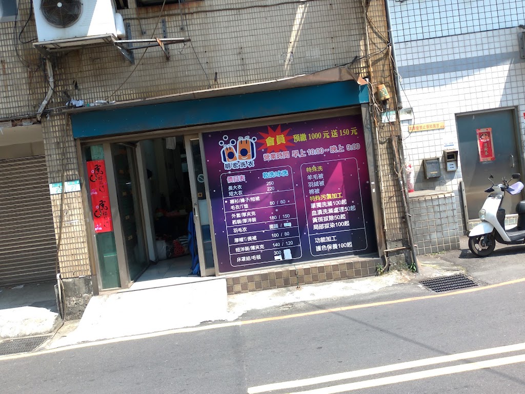 Q Burger 新莊民安店 的照片