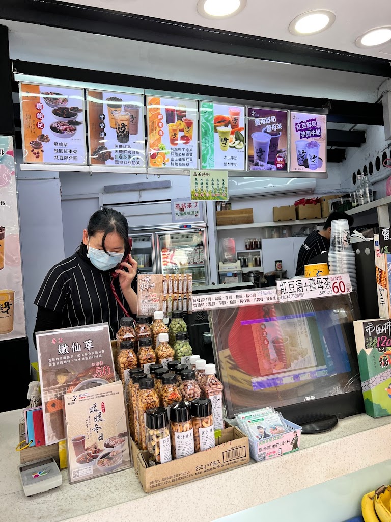 TEA館(關渡店) 的照片