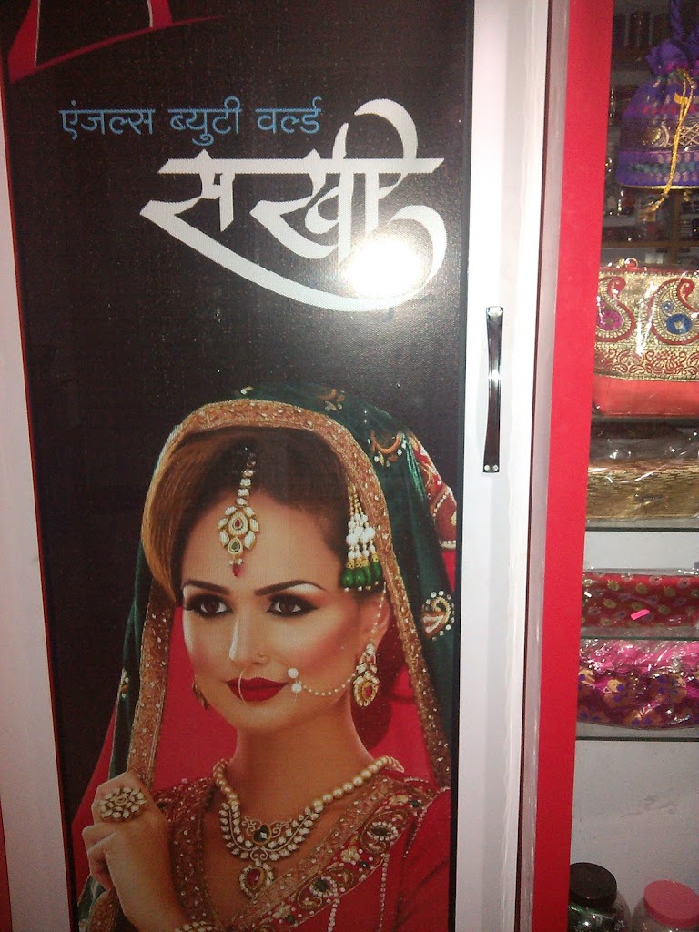 Pranali S Sakhi Angel Beauty World