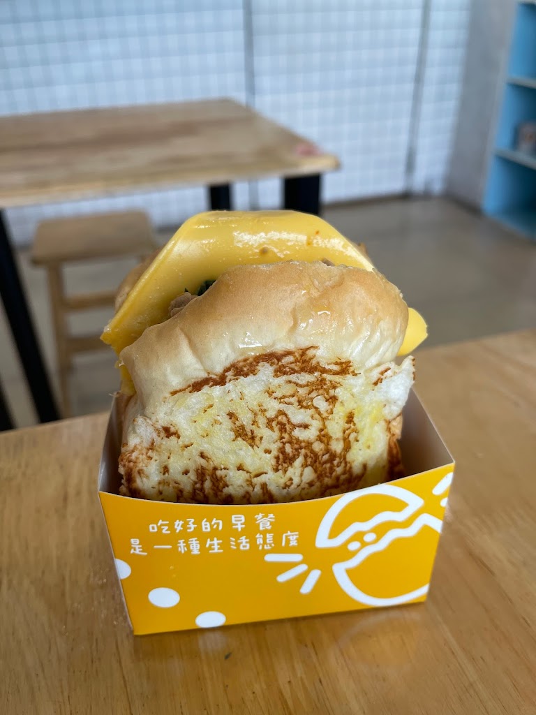 啵蛋早午餐-土城店 的照片