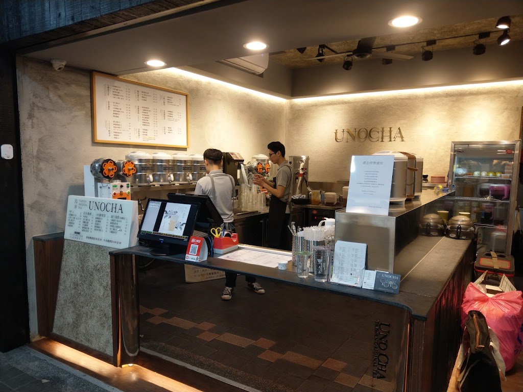 烏弄原生茶飲 新莊幸福店 的照片