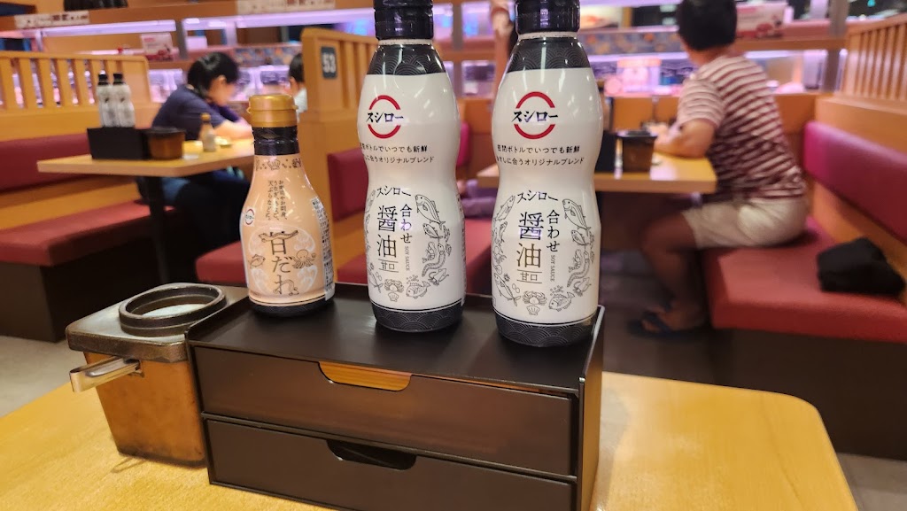 スシロー壽司郎 台南安平店 的照片