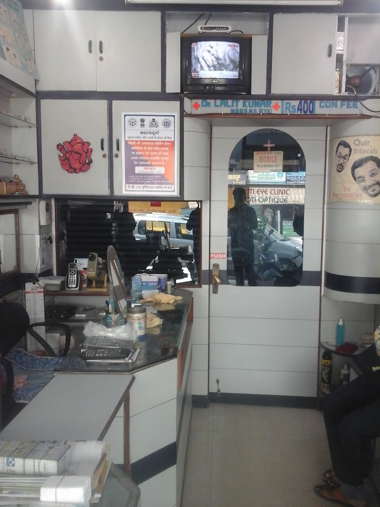 Jyoti Eye Clinic