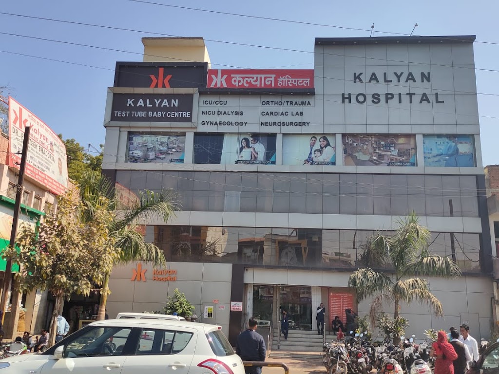 Dr. Kalyan Memorial Kdj Hospital Gwalior Best Hospital Lscs Delivery Gall Bladder Piles Kidney Stone Fracture Surgery Nicu