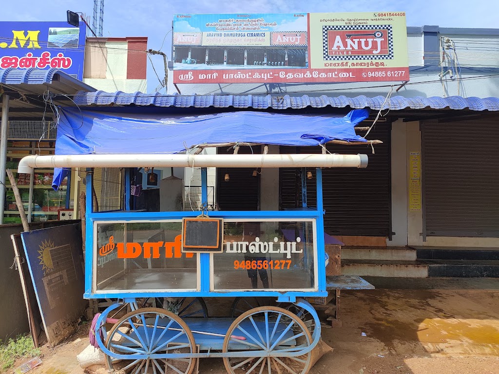 Sri Marri Fastfood