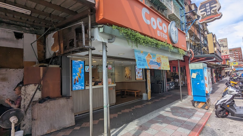 CoCo都可 昌吉店 的照片