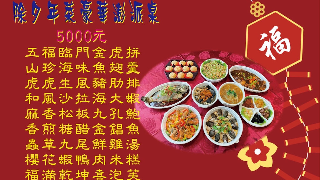 月眉糖廠餐廳 的照片