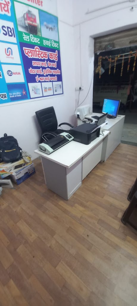 Digital Pan Aadhaar Service