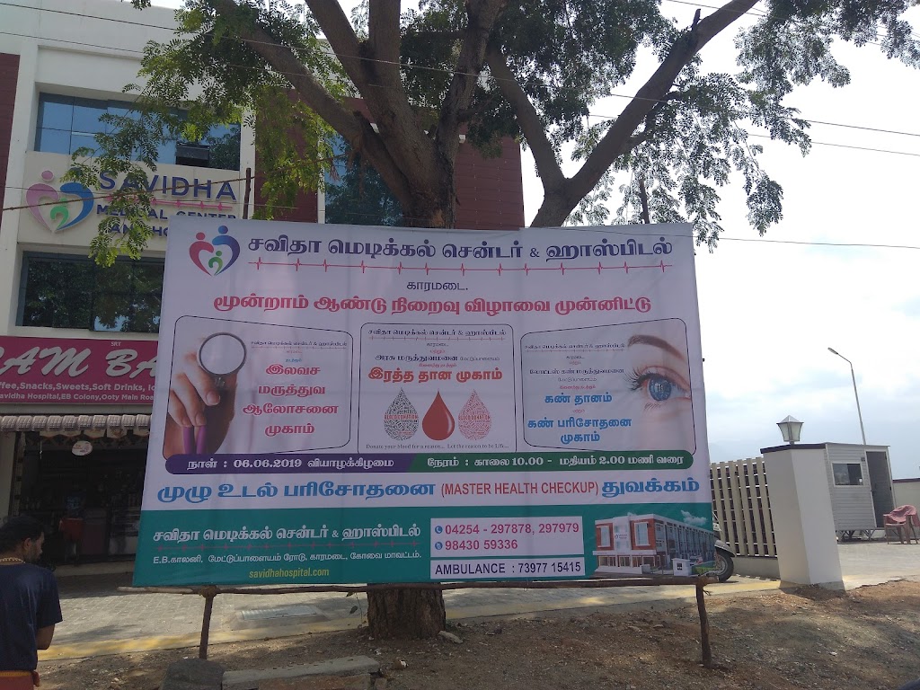 Dr. Savidha Hospitals Private Limited