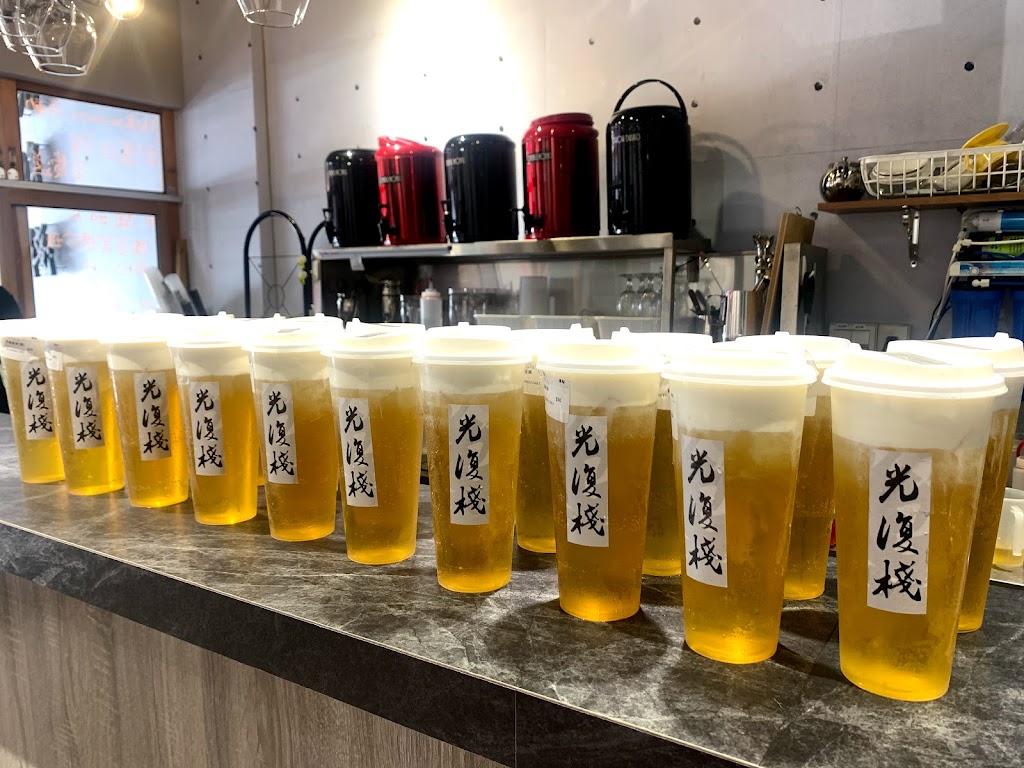 光復棧(手炒黑糖珍珠, 茶飲) 的照片