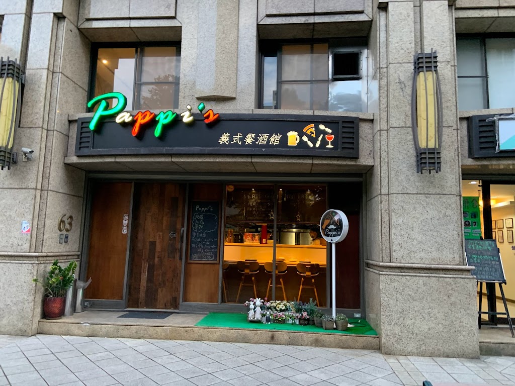 pappi s restaurant 的照片